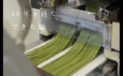 【60年かけてやっと開発！つるモチ】わかめ麺