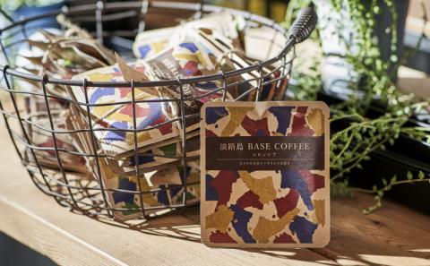 おすすめ珈琲セット