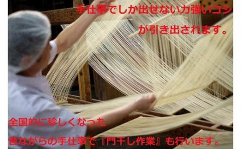 【平野製麺所】淡路島手延そうめん　御陵糸（古物）　2kg紙箱入り