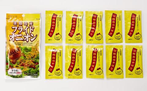 玉ねぎの旨みたっぷりオニオンスープ　淡路島のかほり　10食×5セット