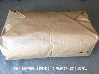 【浅井ふとん店】［抗菌・防ダニ］素朴なコットン掛け布団/シングル・ピンク