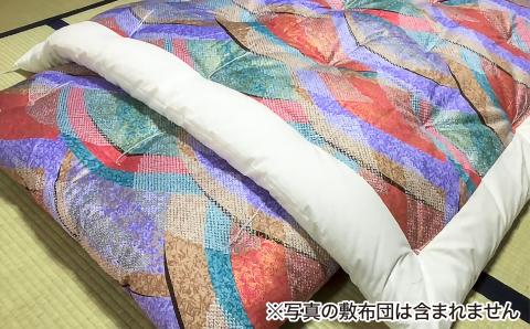 【浅井ふとん店】昭和レトロなコットン掛け布団/シングル・レッド