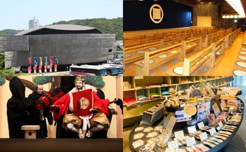 淡路人形座 座員体験チケット