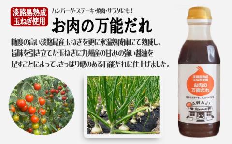 「定期便12ヶ月」やみつき玉ねぎの淡路牛100％ハンバーグ（150ｇ×10個）×12ヶ月