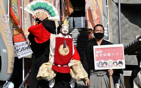 淡路人形座 １日座長体験チケット-座長弁当 えべっさんのお福わけ（おせんべい）付き-