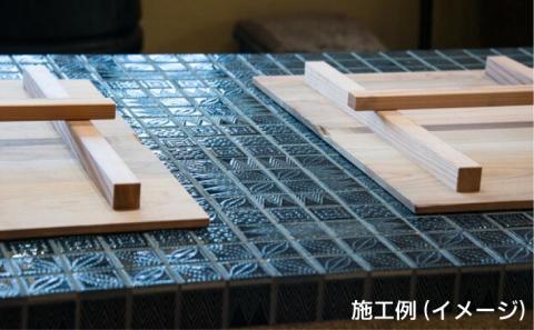 【淡陶社】どんざタイル　1セット藍色