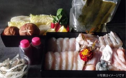 熟成てっちりセット＆てっさ(四人前)