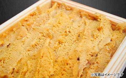 ★予約受付★【花光】淡路島の極上ウニ！天然黒ウニ（板入１枚）【無添加・ミョウバン不使用・期間/数量限定】◆３月中旬以降発送開始