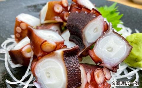 【花光】淡路島のボイルマダコ（丸ごと1匹）【冷凍】