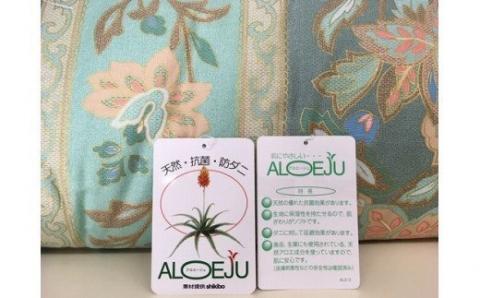 天日干しなどお手入れを丁寧に継続することで10年以上お使いいただけます。 ゴージャスなコットン肌布団＜抗菌・防ダニ＞/シングル・グリーン