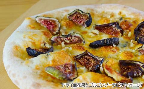 淡路島食材で作った手作り冷凍ピザ「島のホットスイーツ4枚セット」（3枚+1枚）