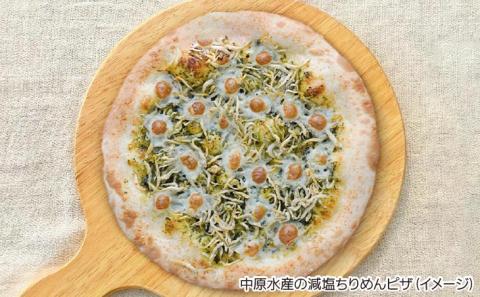 淡路島食材で作った手作り冷凍ピザ「島の魚介4枚セット」（3枚+1枚）