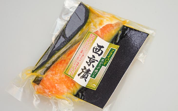 【若男水産】淡路島サクラマス漬け３種 <西京漬・生塩糀・ガーリックソテー>