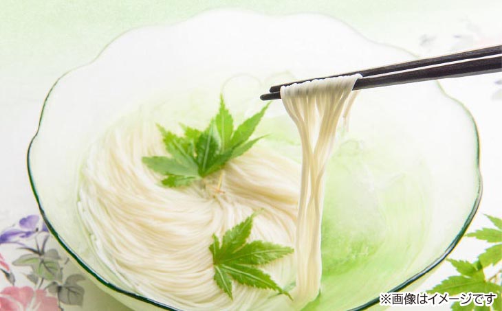 【森崎製麺所】淡路島手延素麺　御陵糸650ｇ（5束×2袋、3束×1袋）　◆メール便発送