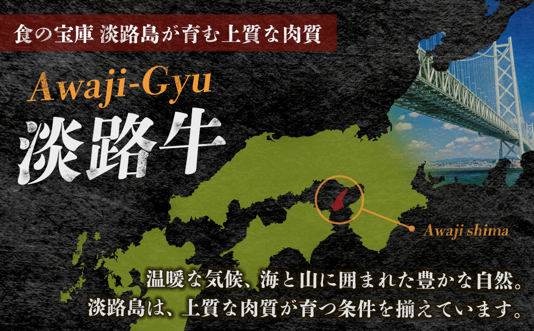 【マイ・マート】淡路牛 赤身肉　すき焼き・しゃぶしゃぶ用スライス　約1kg