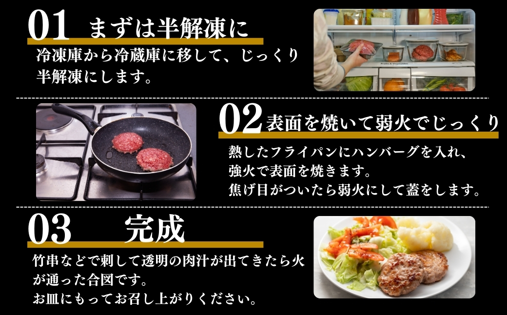 【R8.02月発送】淡路島玉ねぎ入れすぎハンバーグ ３kg（150ｇ×20個） 冷凍