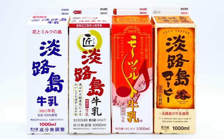 淡路島牛乳４種とプリン３種