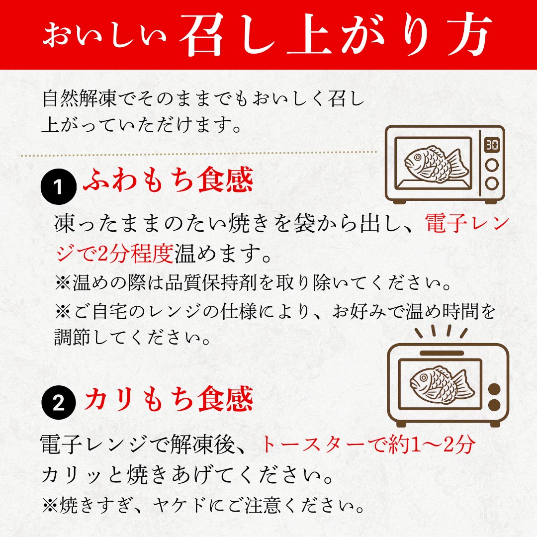 南あわじ産米粉100％使用！「淡路島米粉たい焼き16個入りセット」