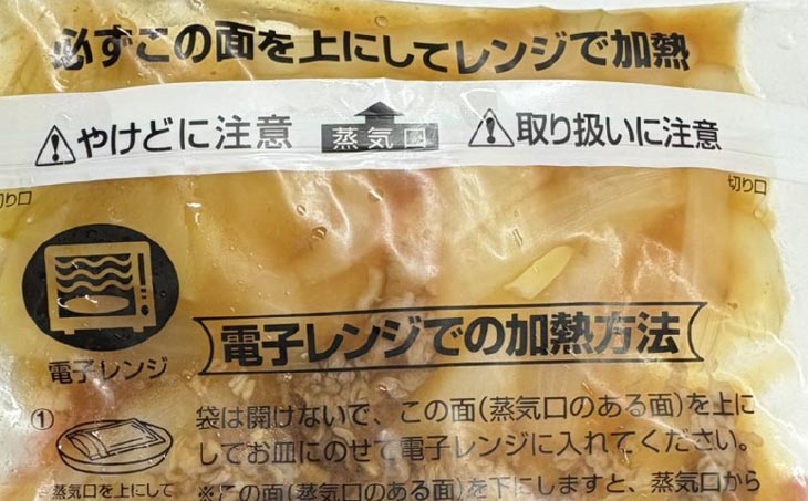 【食肉卸三昭】淡路牛丼160ｇ×6パック