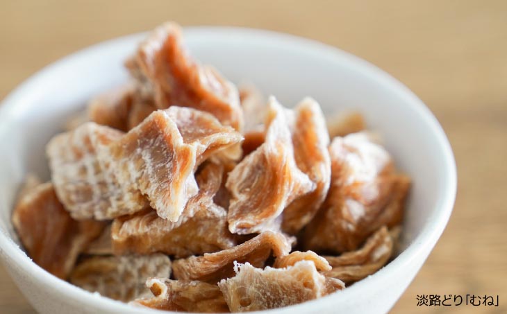 【kukusini】淡路どり　愛犬用ミニおやつセット（むね・ささみ各35gずつ）