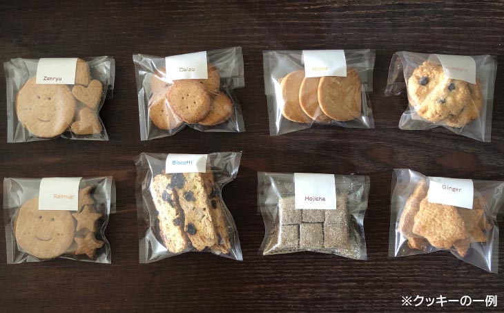 【ばーどパン】ほっこり素朴なクッキーセット