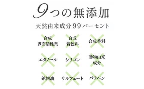 〈NIONE（二オーネ）〉レイヤークレンジング 120ml