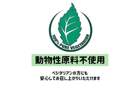 淡路島のケル玉使用オニオンスープ