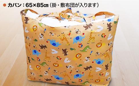 【細川ふとん店】<お子様用>手作りお昼寝布団５点セット（動物柄）