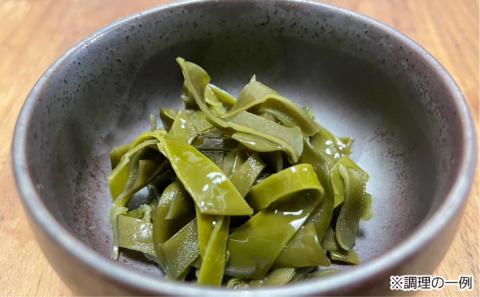 【漁師直送】天日干しめかぶ30ｇ×5袋【淡路島鳴門海峡原産】