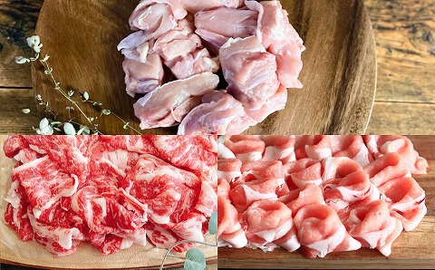 【MEAT29】淡路島お肉セット