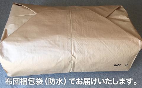 【浅井ふとん店】昭和レトロなコットン敷布団/シングル・ブルー