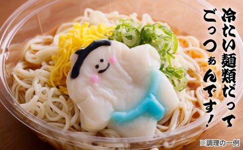 【オキフーズ】力士かまぼこ２袋（ご自宅用）