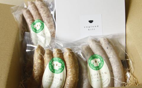 【イングランドの丘】自家製 ソーセージと島チーズケーキのセット