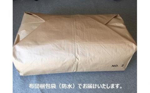 側生地はコットン100％・中わたにはコットン95％使用しています。 『洋風仕立て・コットン95％』掛け布団＜抗菌・防ダニ＞/シングル・ブルー