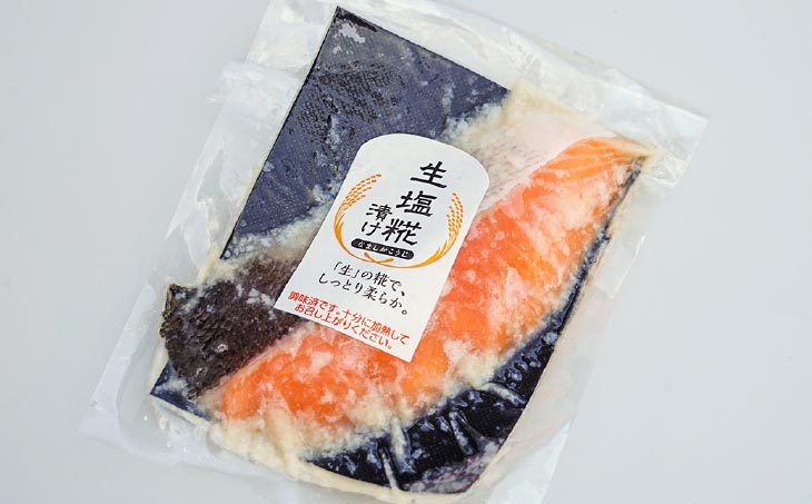 【若男水産】淡路島サクラマス漬け３種 <西京漬・生塩糀・ガーリックソテー>