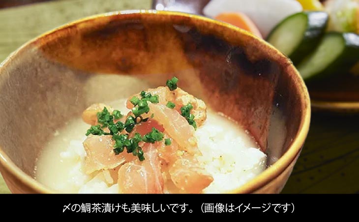 【天然】桜鯛漬け丼（３人前）（60ｇ×3P）