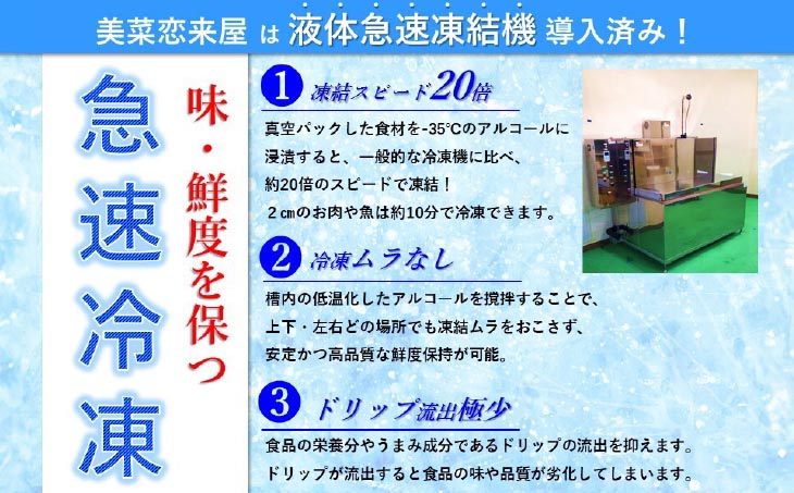 【美菜恋来屋】ほんまもん淡路島　旬の干物セット（5種）