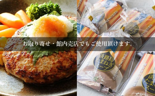 【海上ホテル】淡路島海上ホテル共通ご利用券A（9,000円相当）