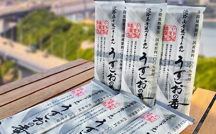 淡路島手延べ麺　国産原料100％使用手延べそうめん 200g×30袋セット