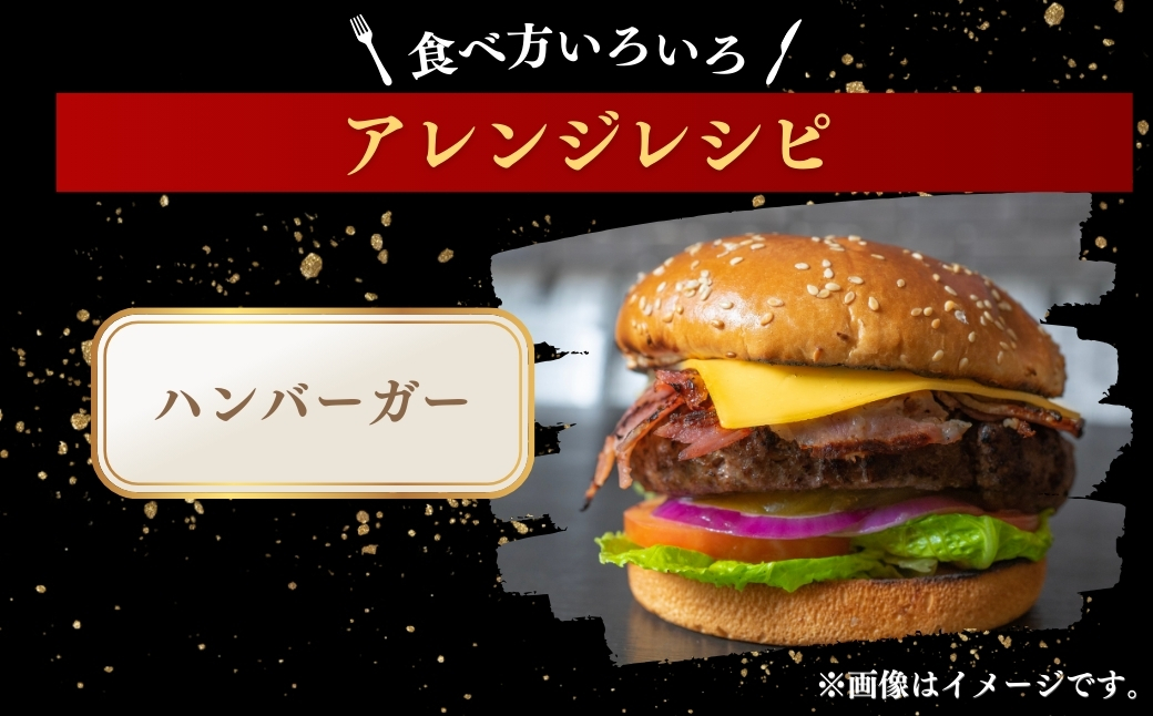 【R8.02月発送】淡路島玉ねぎ入れすぎハンバーグ ３kg（150ｇ×20個） 冷凍