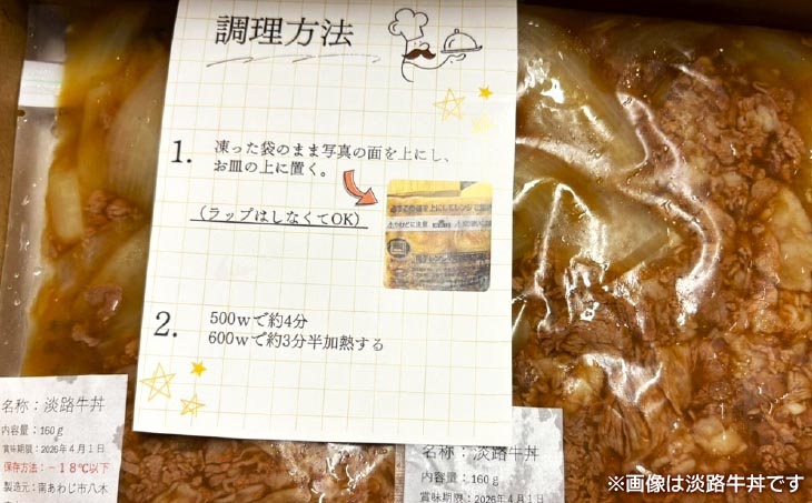 【食肉卸三昭】淡路牛プルコギ160ｇ×6パック