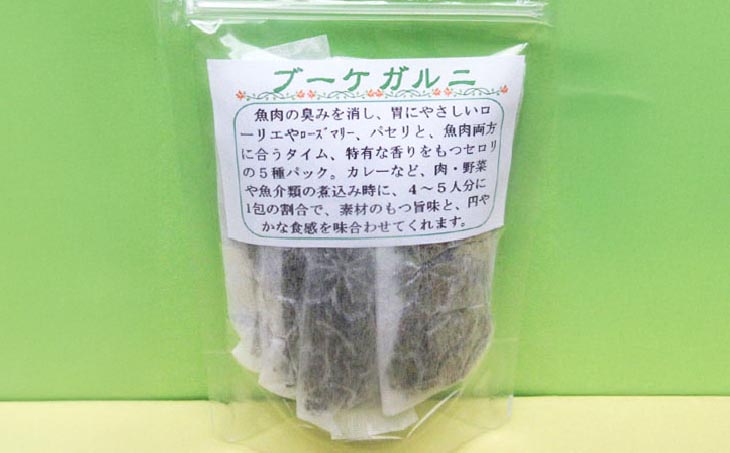 淡路島ハーブのキッチン3種セット【メール便】