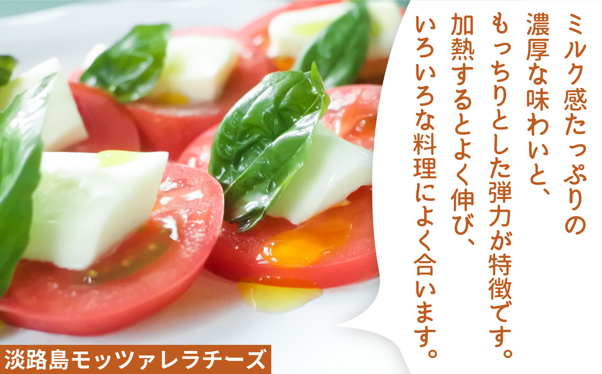 淡路島モッツァレラチーズとヨーグルト、焼プリンのセット