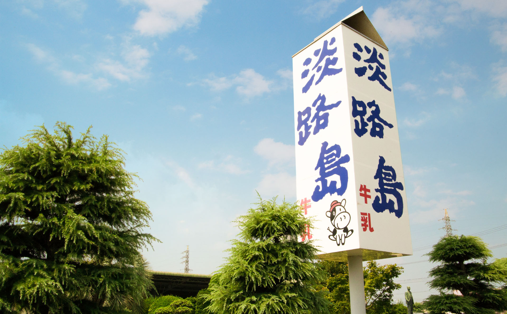 ヨーグルト、焼プリンの詰合せCセット