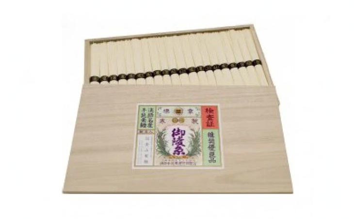 淡路島手延べ素麺 御陵糸 黒帯（1,000ｇ）木箱
