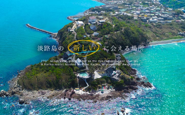 全施設共通チケット 30,000円相当