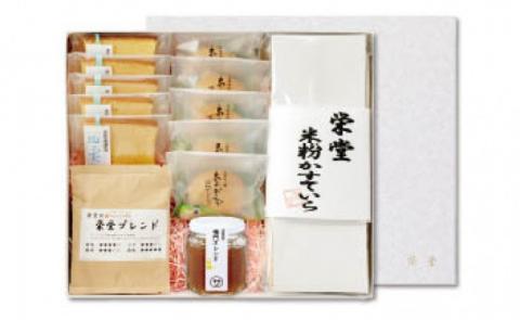 淡路島発！御食国（みけつくに）のおやつ