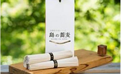 【長谷製麺】淡路島手延べそば　島の蕎麦