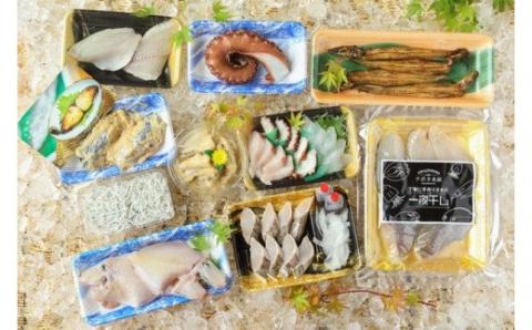 【クボタ水産】三代目淡路島鮮魚セット(極)