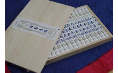 【金山製麺】淡路島手延べ素麺　白糸　木箱入950ｇ（50ｇｘ19本）